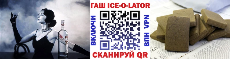 Купить закладку Гашиш  МАРИХУАНА  Кокаин  Амфетамин  Меф мяу мяу  А ПВП  Сенгилей