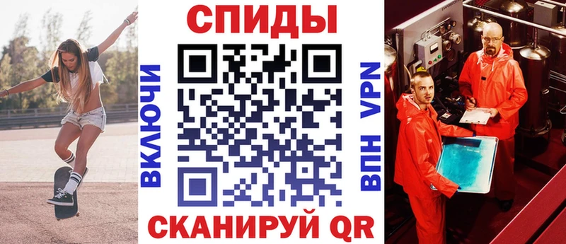 АМФ 97%  Купить где  Сенгилей 