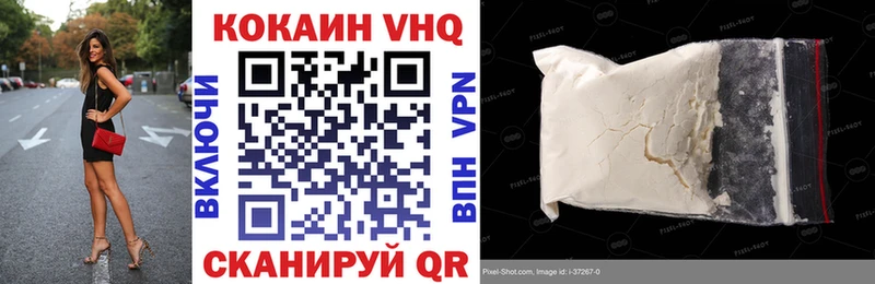 COCAIN Columbia Купить где Сенгилей