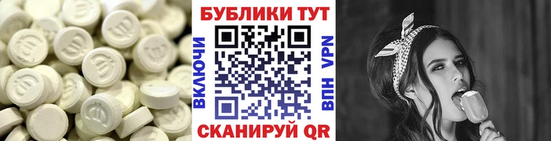Купить где  Сенгилей  Ecstasy 280 MDMA 