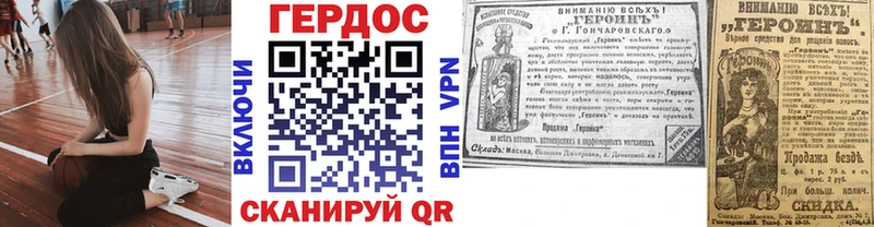 ГЕРОИН афганец  Купить  Сенгилей 