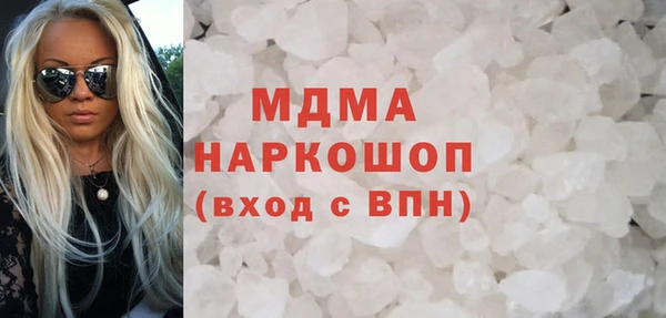 амфетамин Касимов