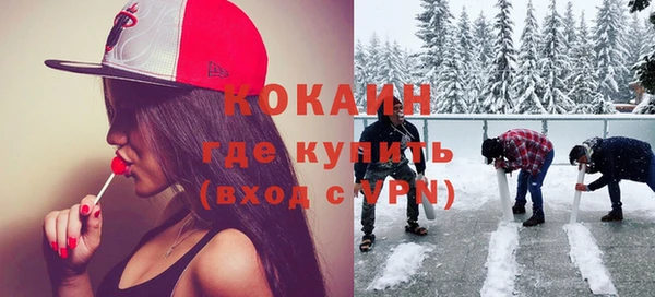COCAINE Карталы