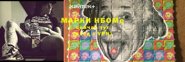 амфетамин Касимов