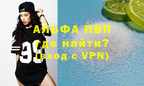 a pvp Карпинск