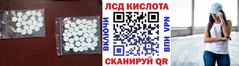 Купить где  Сенгилей  LSD-25 экстази ecstasy 