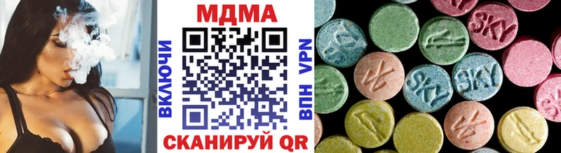 Купить где  Сенгилей  МДМА Molly 