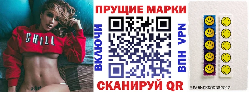 Марки NBOMe 1500мкг  Купить  Сенгилей 