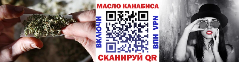 Купить где  Сенгилей  Дистиллят ТГК THC oil 